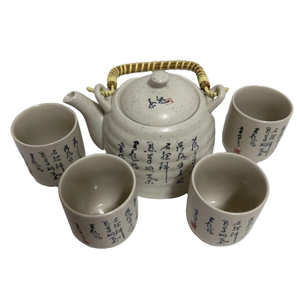 Vintage Japanese Ceramic Tea Set‎ Speckled Calligraphy Wabi Sabi Pot & 4 Cups